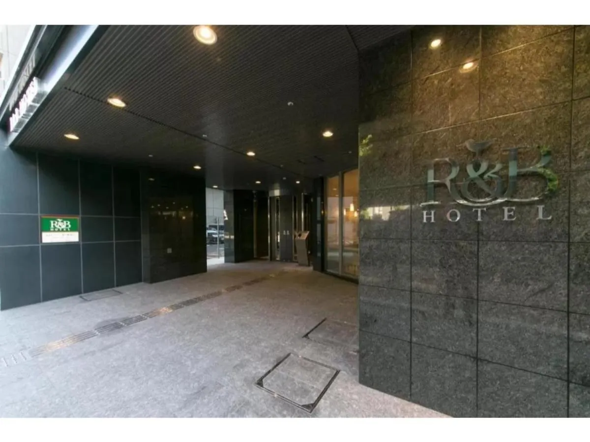 R&B Hotel Shin Osaka Kitaguchi - Vacation Stay 40554V 0*,